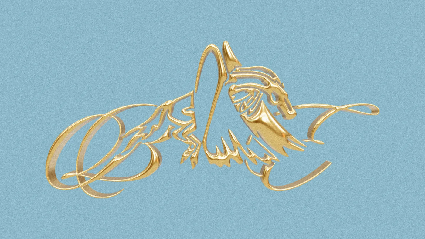 B2E Pegasus-Signet als 3D-Objekt in Gold